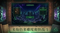 克苏鲁：封印之旅好玩吗 克苏鲁：封印之旅玩法简介