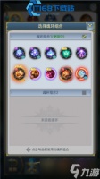 金刚熊魂环搭配超全攻略 普通与 SP 版本玩法大揭秘