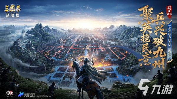 2026年三国志战略版账号交易指南：五大安全交易平台对比与避坑建议