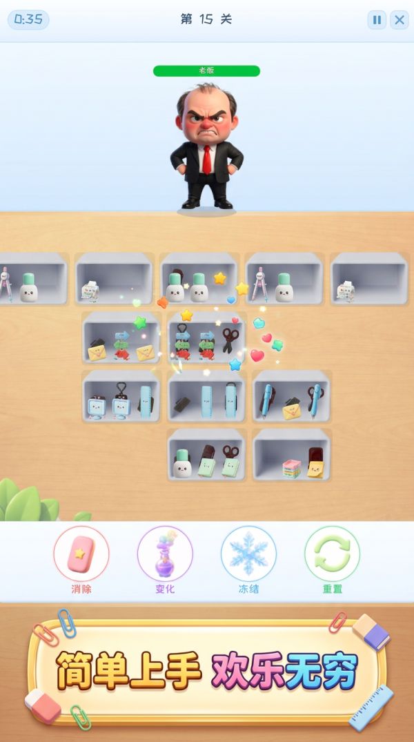 整蛊老板消消乐好玩吗 整蛊老板消消乐玩法简介