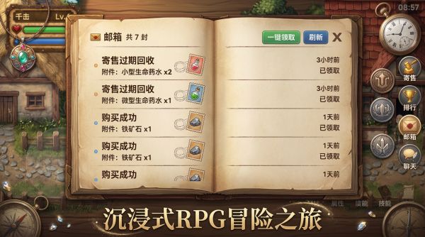 时光之尘好玩吗 时光之尘玩法简介