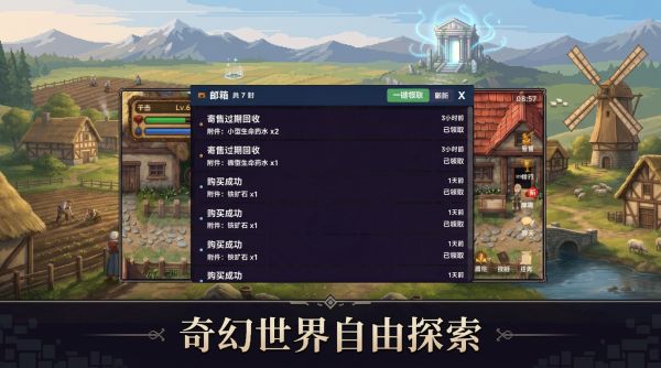 时光之尘好玩吗 时光之尘玩法简介