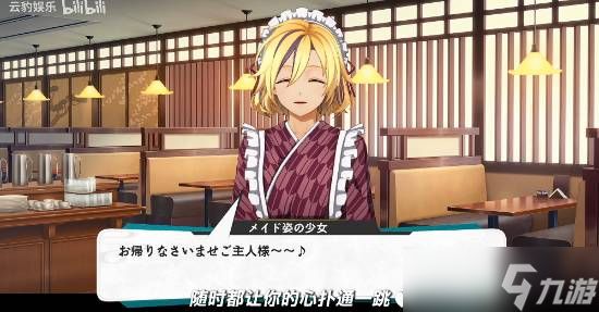 京都迷城：樱花幻舞公开主角百鬼千奈PV，2026年7月16日全平台同步发售