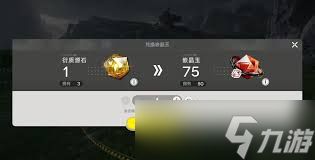终末地晶石如何获取