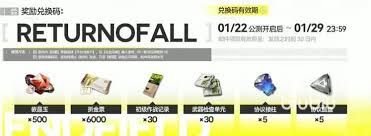 终末地晶石如何获取