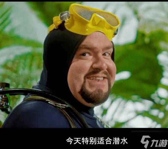 不止新DLC！《潜水员戴夫》新DLC丛林预售开启 还有3周年活动