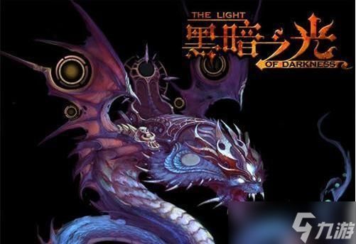《黑暗之光》魂器升阶技巧5升7数据一览（提高魂器等级）