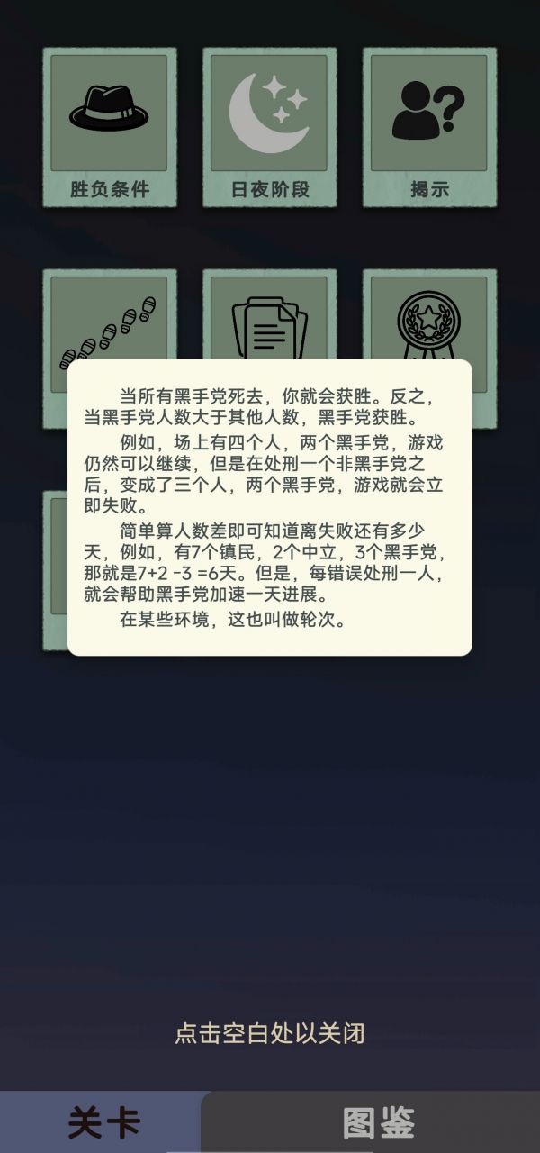 单机推理杀什么时候出 公测上线时间预告