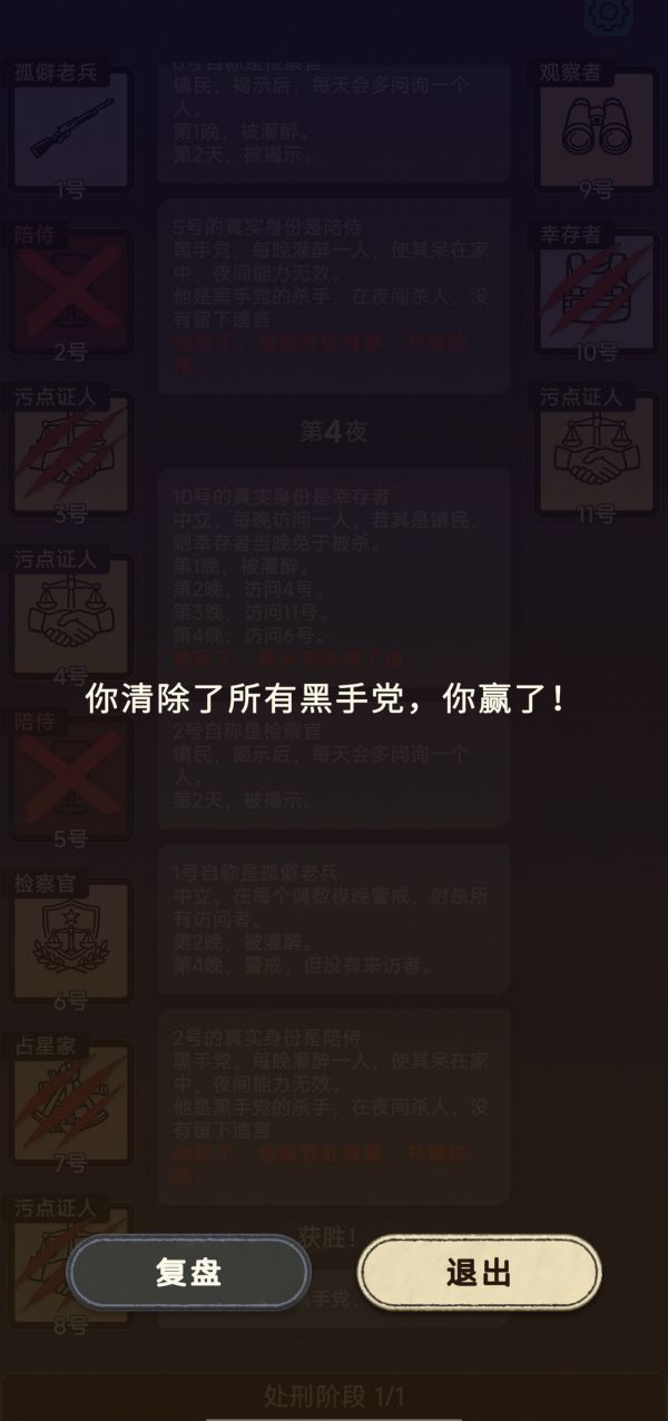 单机推理杀什么时候出 公测上线时间预告