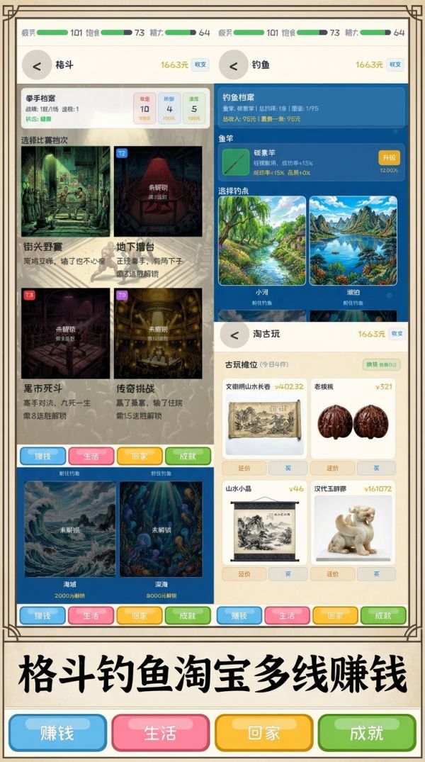赚到100万什么时候出 公测上线时间预告