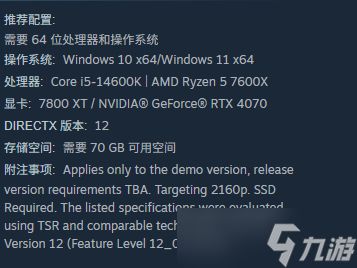 《沉没之城2》配置要求全解析