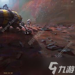 异星探险家有哪些矿物