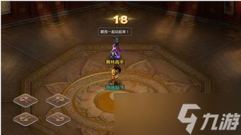 <a id='link_pop' class='keyword-tag' href='https://www.9game.cn/yuanshen/'>原神</a>月之六山有林猪粗嗅花任务怎么做