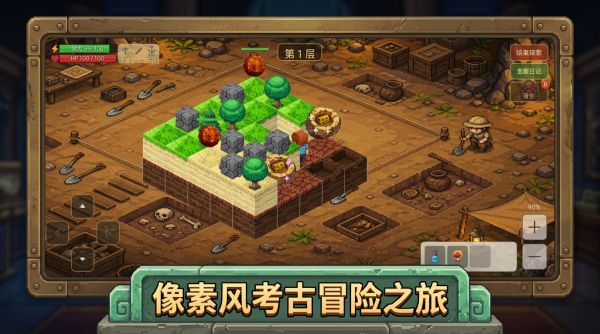 挖一挖博物馆什么时候出 公测上线时间预告