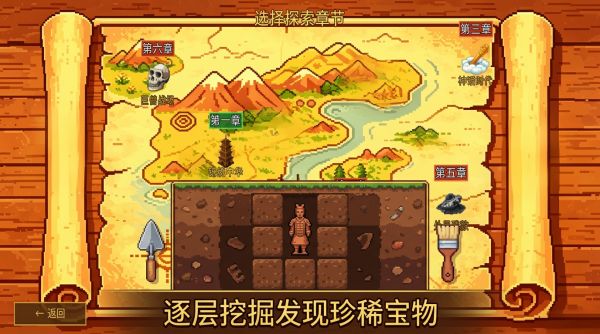 挖一挖博物馆什么时候出 公测上线时间预告
