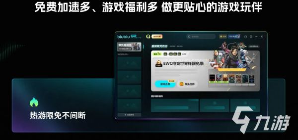 2026年6大加速器对比：切换线路不掉线的电竞网络稳定性实测