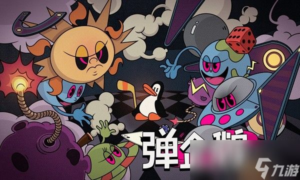 子弹！到处都是！弹幕弹射肉鸽游戏《弹企鹅》亮相Steam新品节