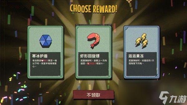 子弹！到处都是！弹幕弹射肉鸽游戏《弹企鹅》亮相Steam新品节
