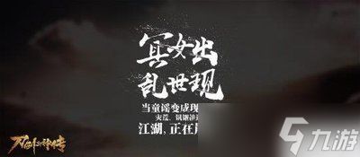 大圣牌凌霄斗神天庭如何搭配阵容