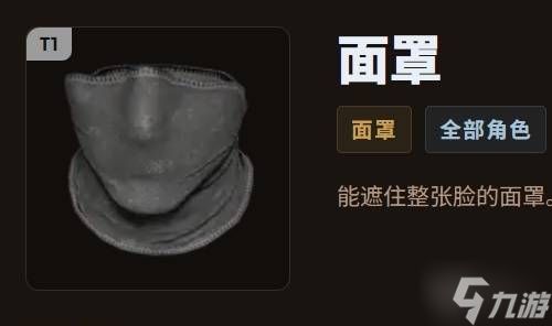 《红色沙漠》赚钱方式教学 怎么获取大量货币