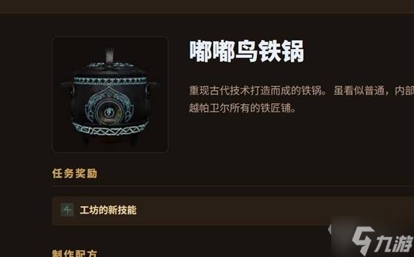 《红色沙漠》赚钱方式教学 怎么获取大量货币
