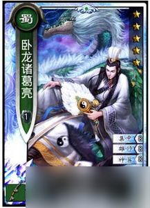 三国杀郭嘉溯影觉醒怎么玩