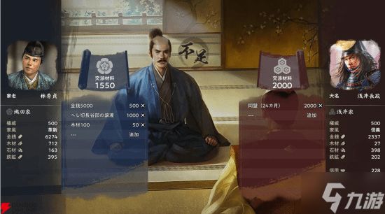 系列最大革新!《信长之野望:飞翔》采访透露游戏核心