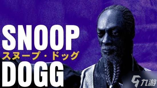 如龙组新作《异于天堂》消费逝者?官方:已获授权和家属认可