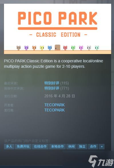喜加八+超多骨折价！九游喊你薅羊毛！一周喜加一汇总