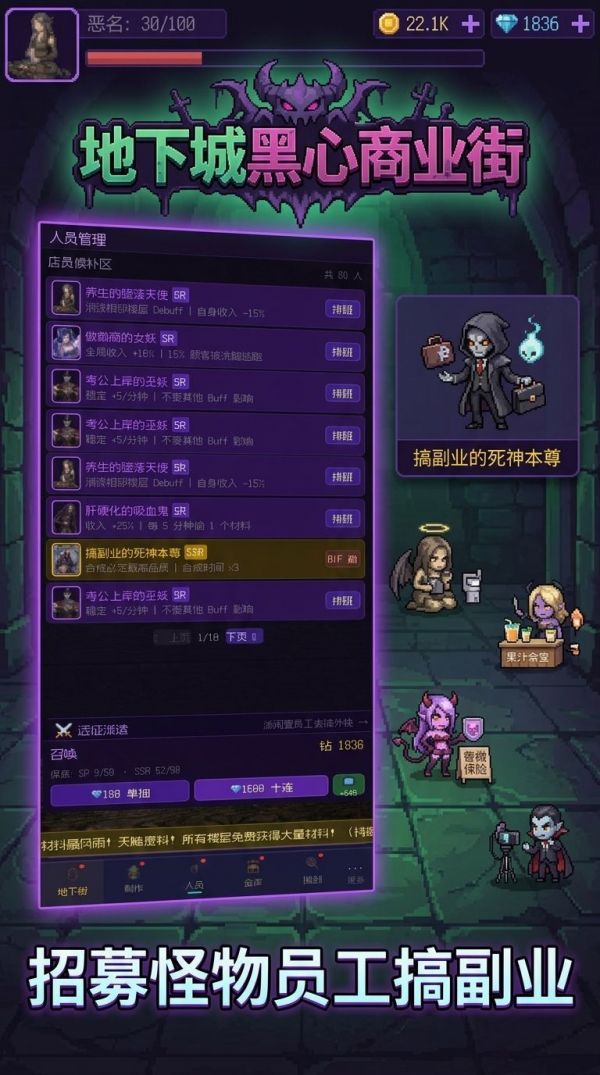 地下城黑心商业街什么时候出 公测上线时间预告
