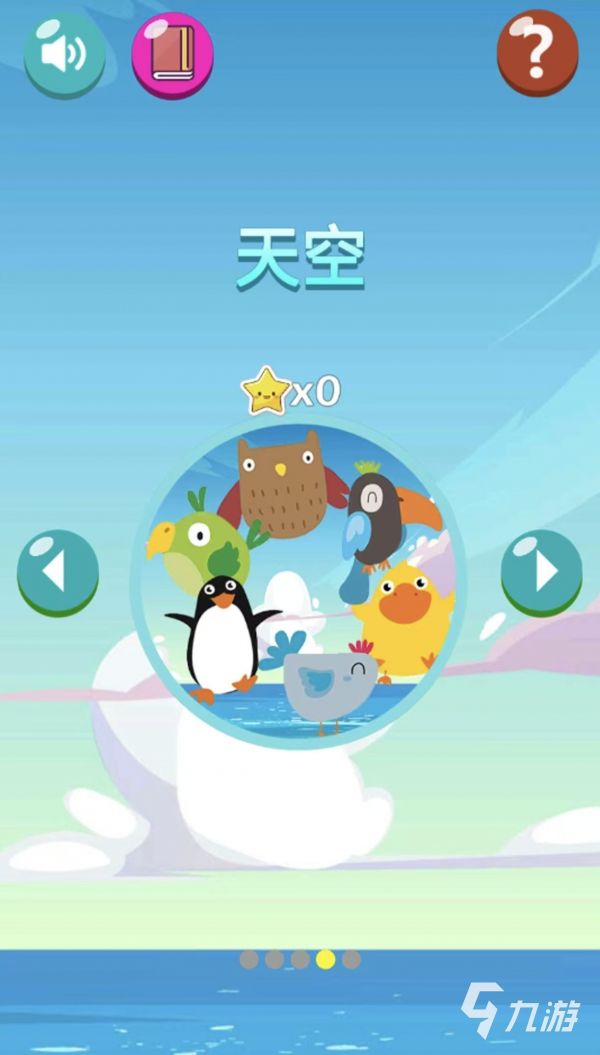 好玩的亲子互动小游戏都有哪几款 受欢迎的亲子互动手游大全2026