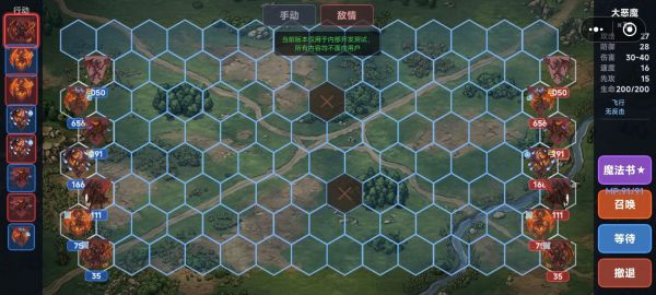 英雄战纪：无敌什么时候出 公测上线时间预告