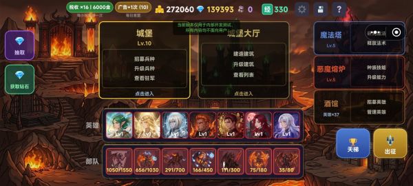 英雄战纪：无敌什么时候出 公测上线时间预告