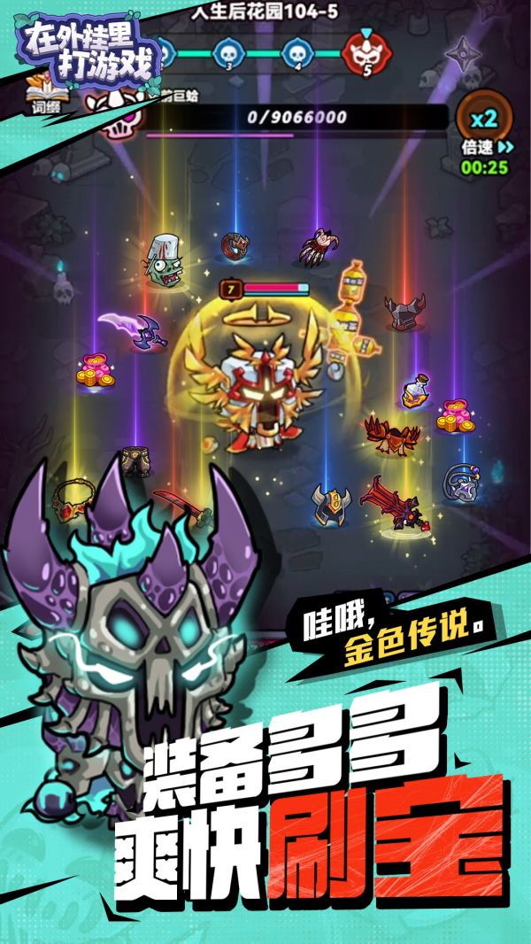在外挂里打游戏什么时候出 公测上线时间预告