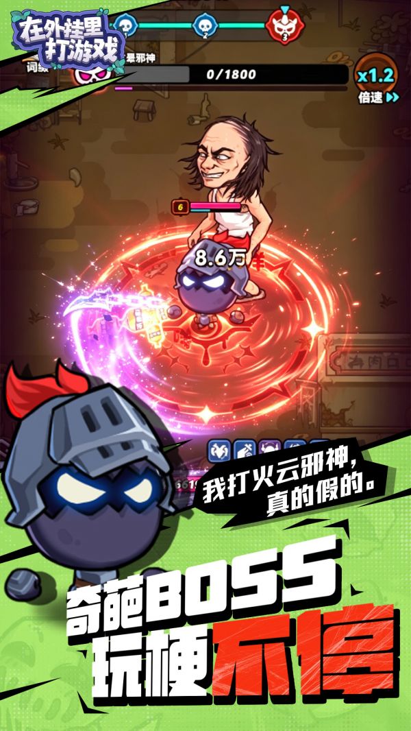 在外挂里打游戏什么时候出 公测上线时间预告