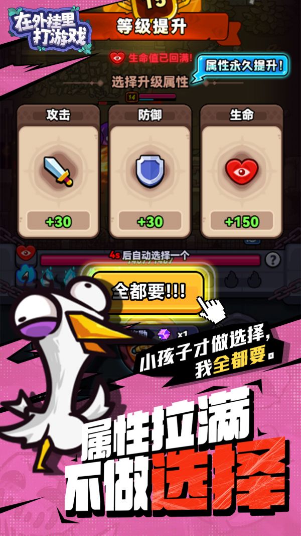 在外挂里打游戏什么时候出 公测上线时间预告