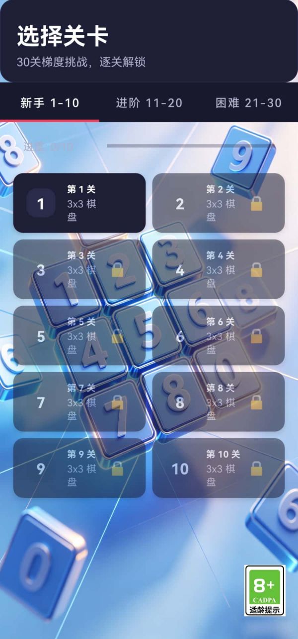 数块移序什么时候出 公测上线时间预告