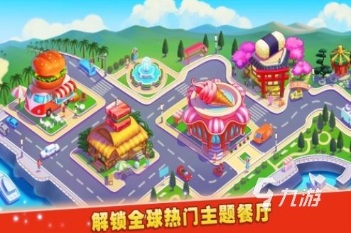 2026热门免费蛋糕制作手游推荐：好玩又解压的烘焙模拟游戏合集