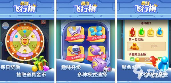 益智儿童三人游戏推荐：好玩又培养协作能力的亲子互动游戏