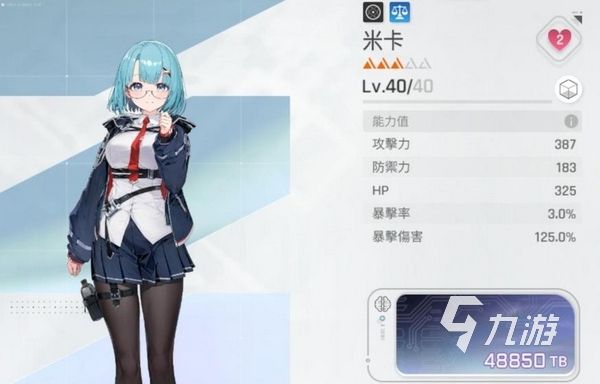 卡厄思梦境船队搭配推荐：高人气实用阵容与构筑思路分享