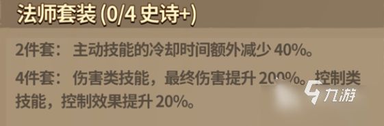史莱姆城堡手游最强装备搭配指南：高效刷图与BOSS战必备组合