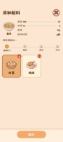 上菜啦！猫咪食堂好玩吗 上菜啦！猫咪食堂玩法简介