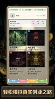 赚到100万什么时候出 公测上线时间预告