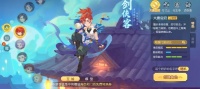 翩鸿增伤叠盾物理门派战斗平衡调整解析！