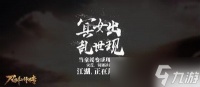 大圣牌凌霄斗神天庭怎么搭配阵容