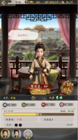 《我是城主》新手攻略 —— 学徒篇