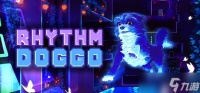 汪汪出击 创意新作《节奏狗狗 Rhythm Doggo 》正式亮相