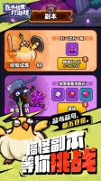 在外挂里打游戏什么时候出 公测上线时间预告