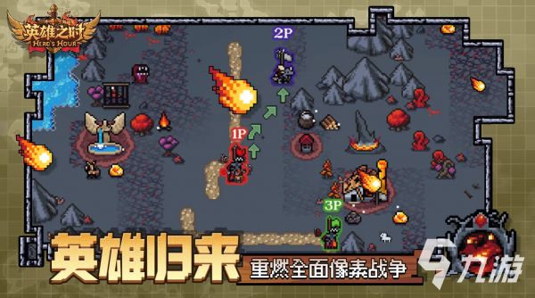 安卓10大型单机游戏有哪些 2026受欢迎的单机游戏排行榜