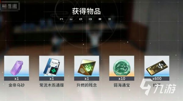 望月手游日常任务全攻略：每日必做活动与高效完成指南